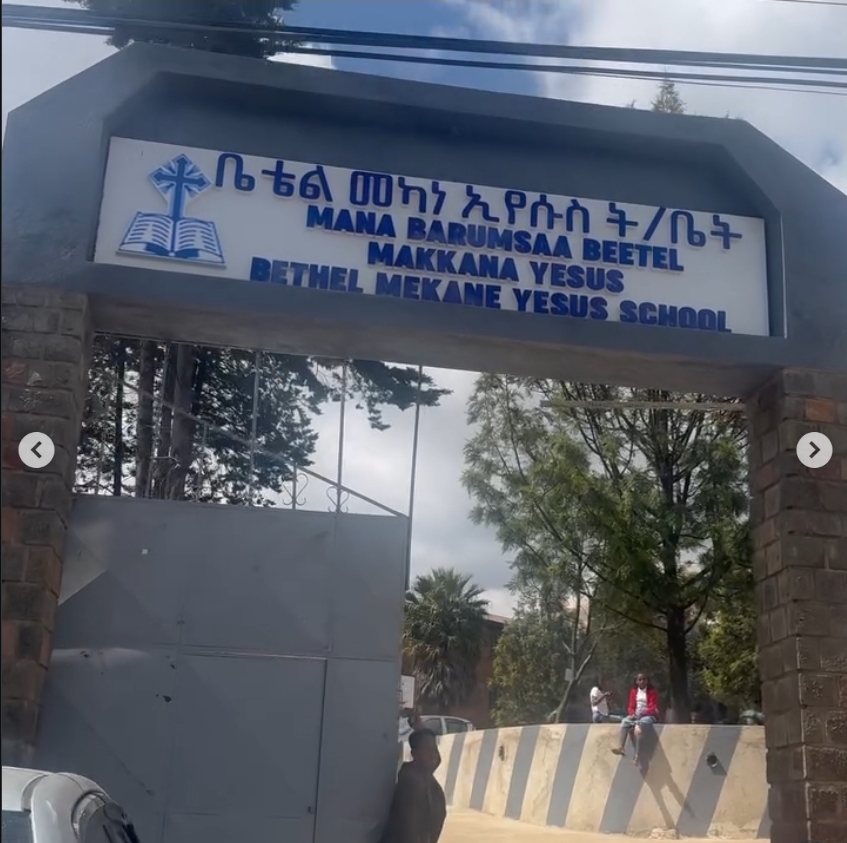 Entrance gate of Bethel Mekane Yesus School in Addis Ababa